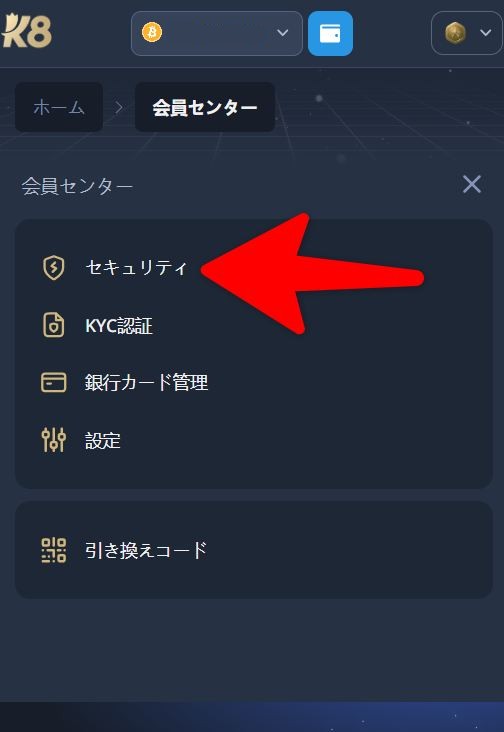 k8 casino 2fa 3rd step