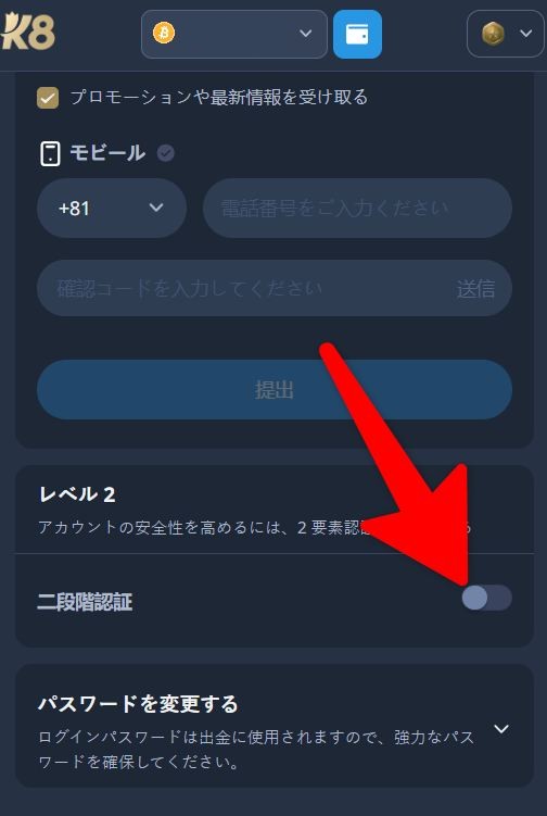 k8 casino 2fa activation