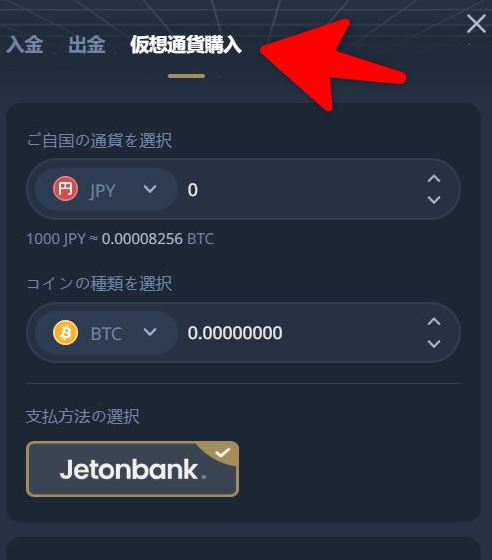 k8 casino buy crypto