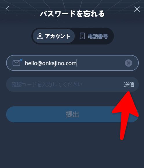 k8 casino email password restoration