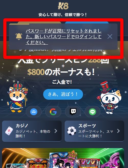 k8 casino new password success