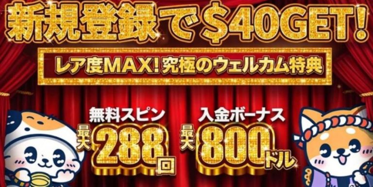 k8 casino no deposit bonus