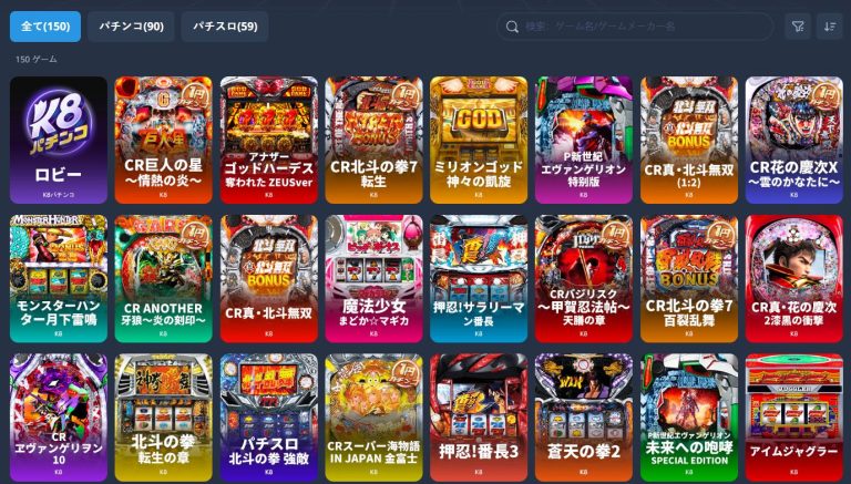 k8 casino pachinko