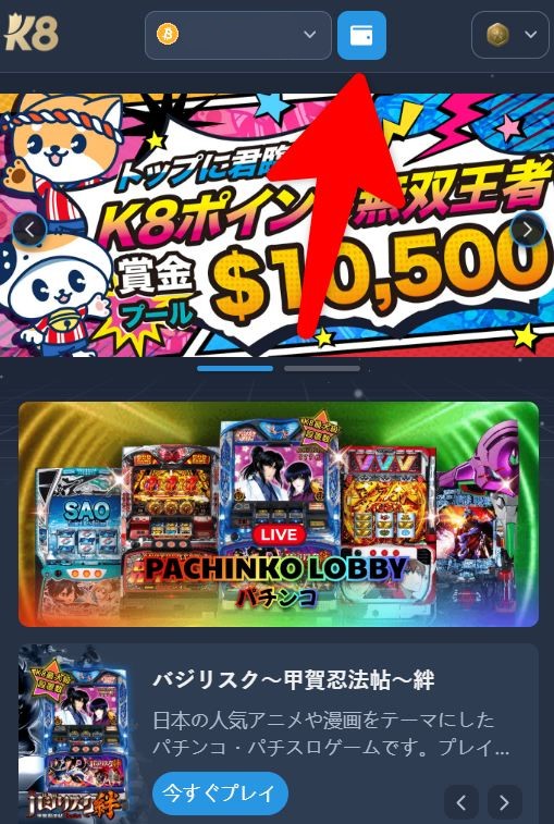 k8 casino payment