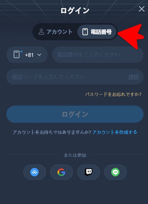 k8 casino phone number login