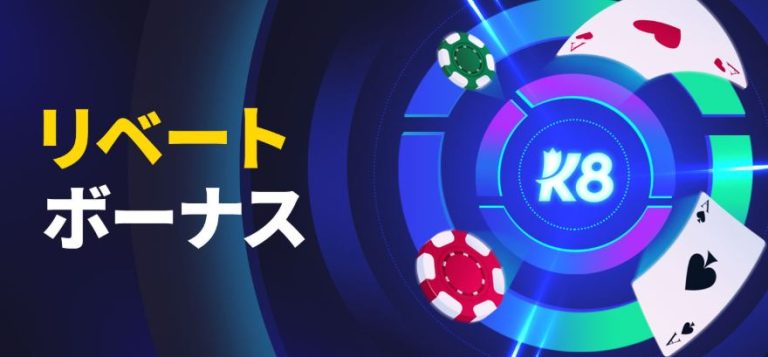 k8 casino rebate bonus