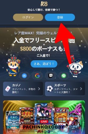 k8 casino registration button